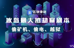 （3分钟科普下）枣庄的工厂_哔哩哔哩